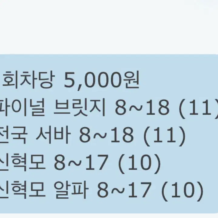 2025 수능 대비 지구1 모의고사