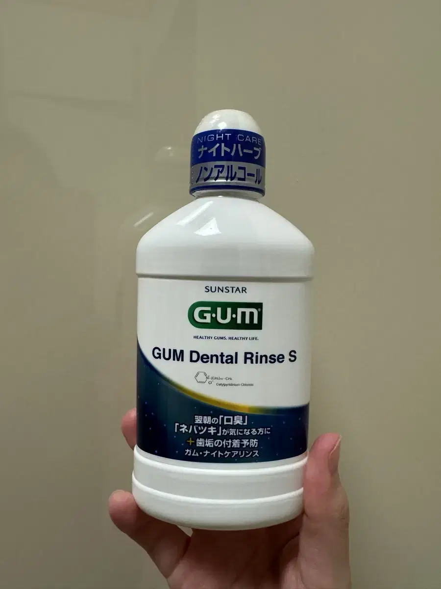 GUM 덴탈 린스 S 250ml