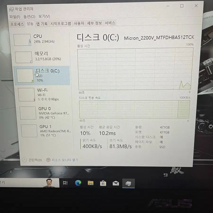 RTX2060 아수스 게이밍 노트북(120hz)