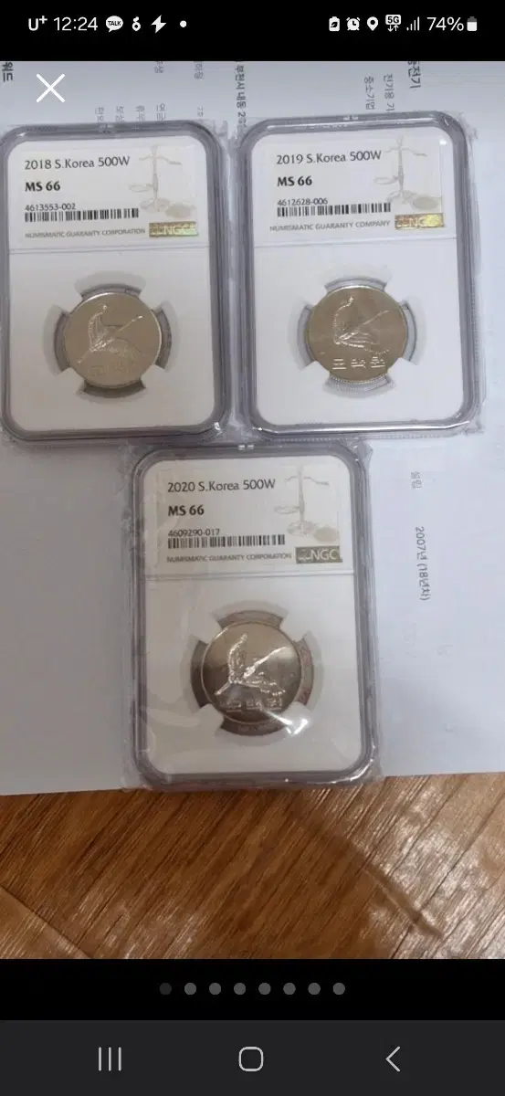 (Rare coins)20181920 ~500 zuu 66 grades