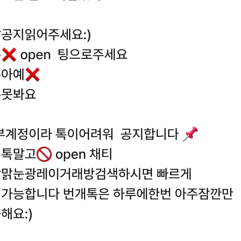 아이브타워레코드원영양도유진가을레이리즈이서장원영뉴진스포카에스파