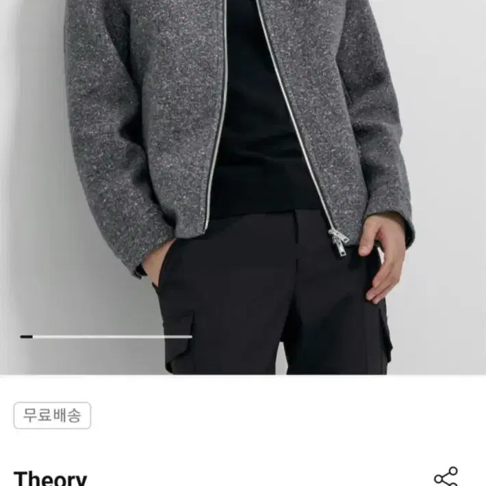 Theory 22fw 띠어리 마일로 밀로 부클레 자켓 xxl