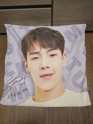 MONSTAX 모넥 쇼누 쿠션 커버