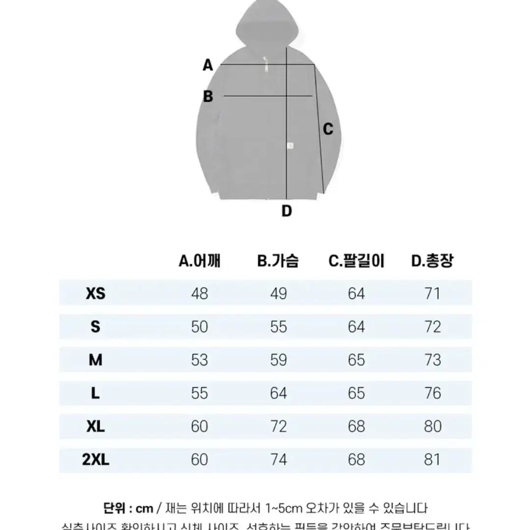 칼하트 로고 미드웨이트 후드집업 그레이 M 남녀공용 점퍼 자켓 아우터