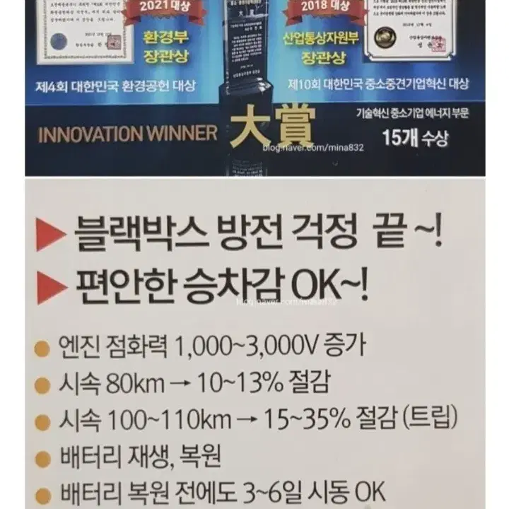 1+1연료절감)자동차 공기청정기