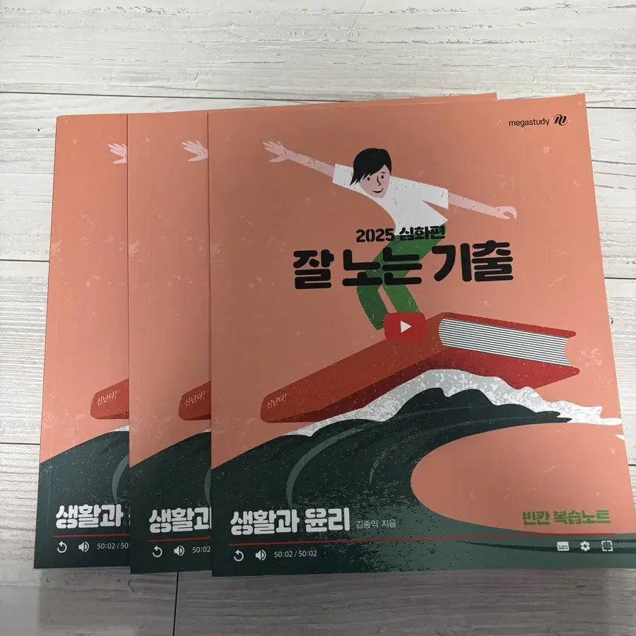 김종익T 잘잘잘,잘노기,삼삼한 개념집, 용어사전, 개념미니북