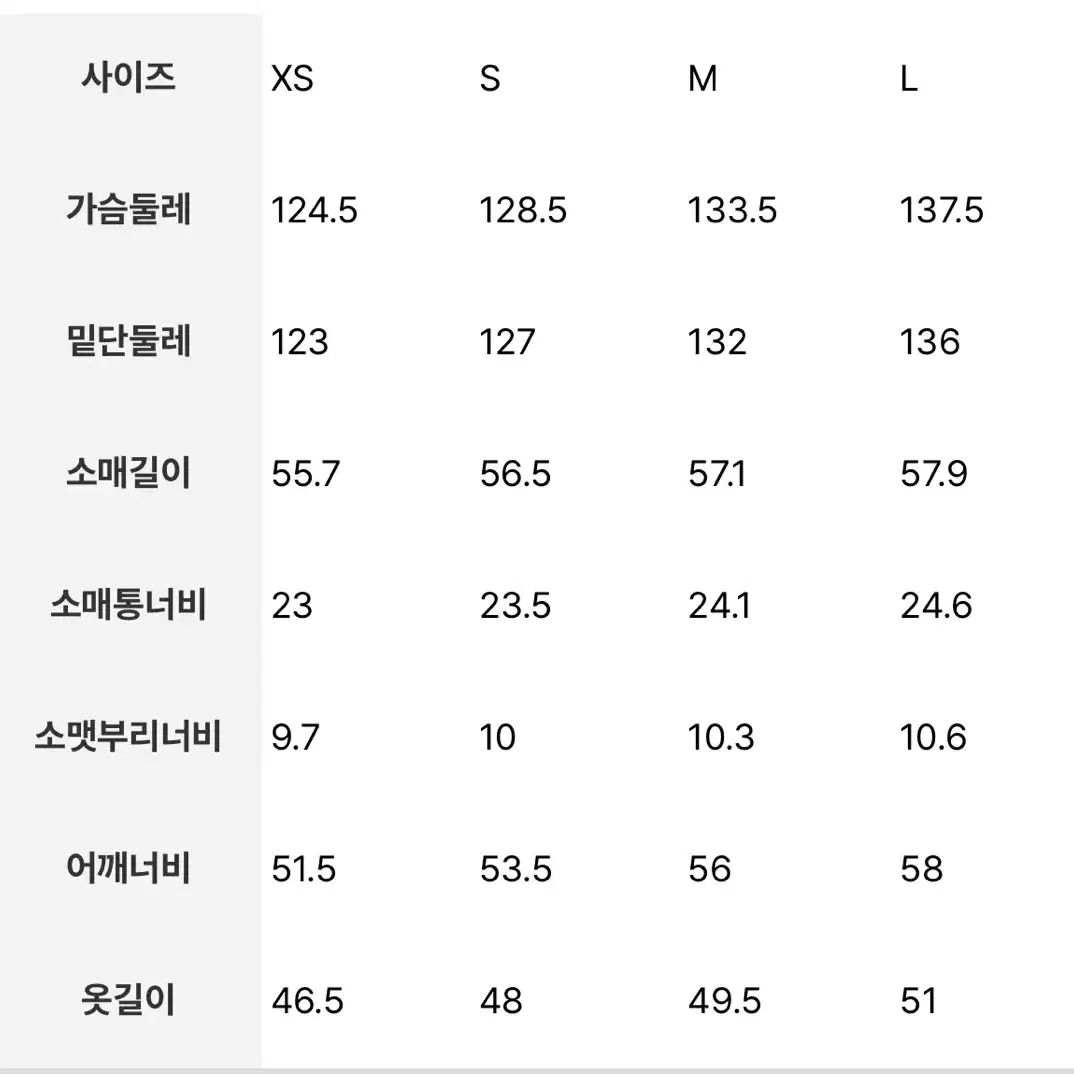 에잇세컨즈 핑크 패딩