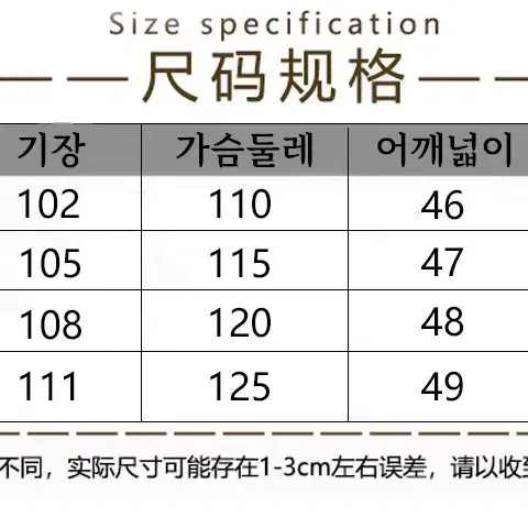 올매치 후드 롱 패딩