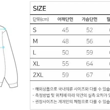 타미힐피거 타미진스 기모 맨투맨