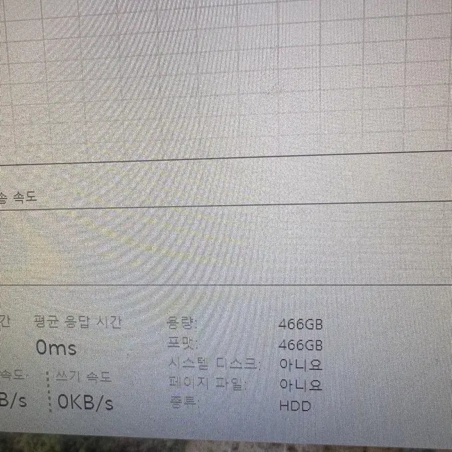 컴퓨터 gtx1660ti