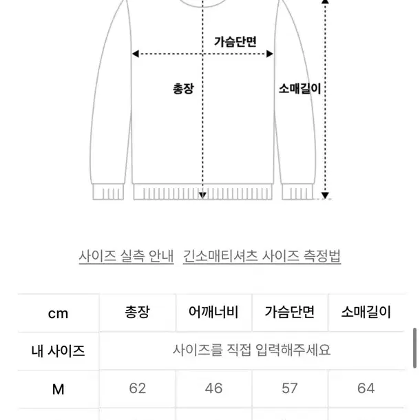 모노톤 풀 집업 니트_다크그린