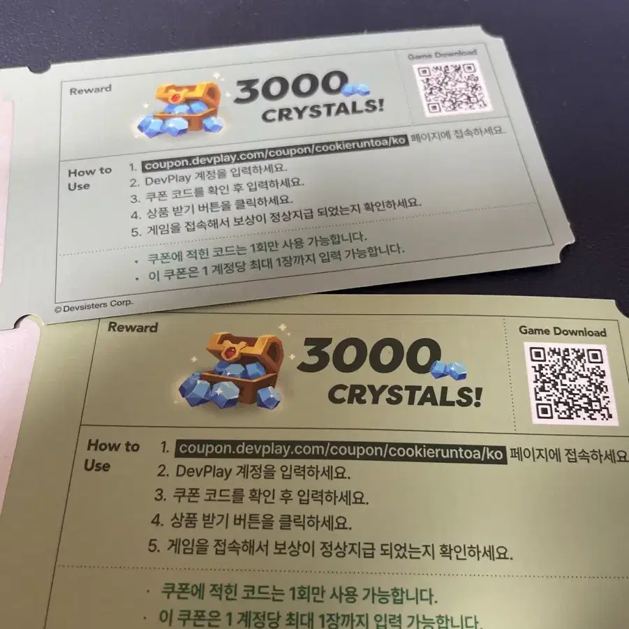 쿠키런 모험의탑 3000크리스탈