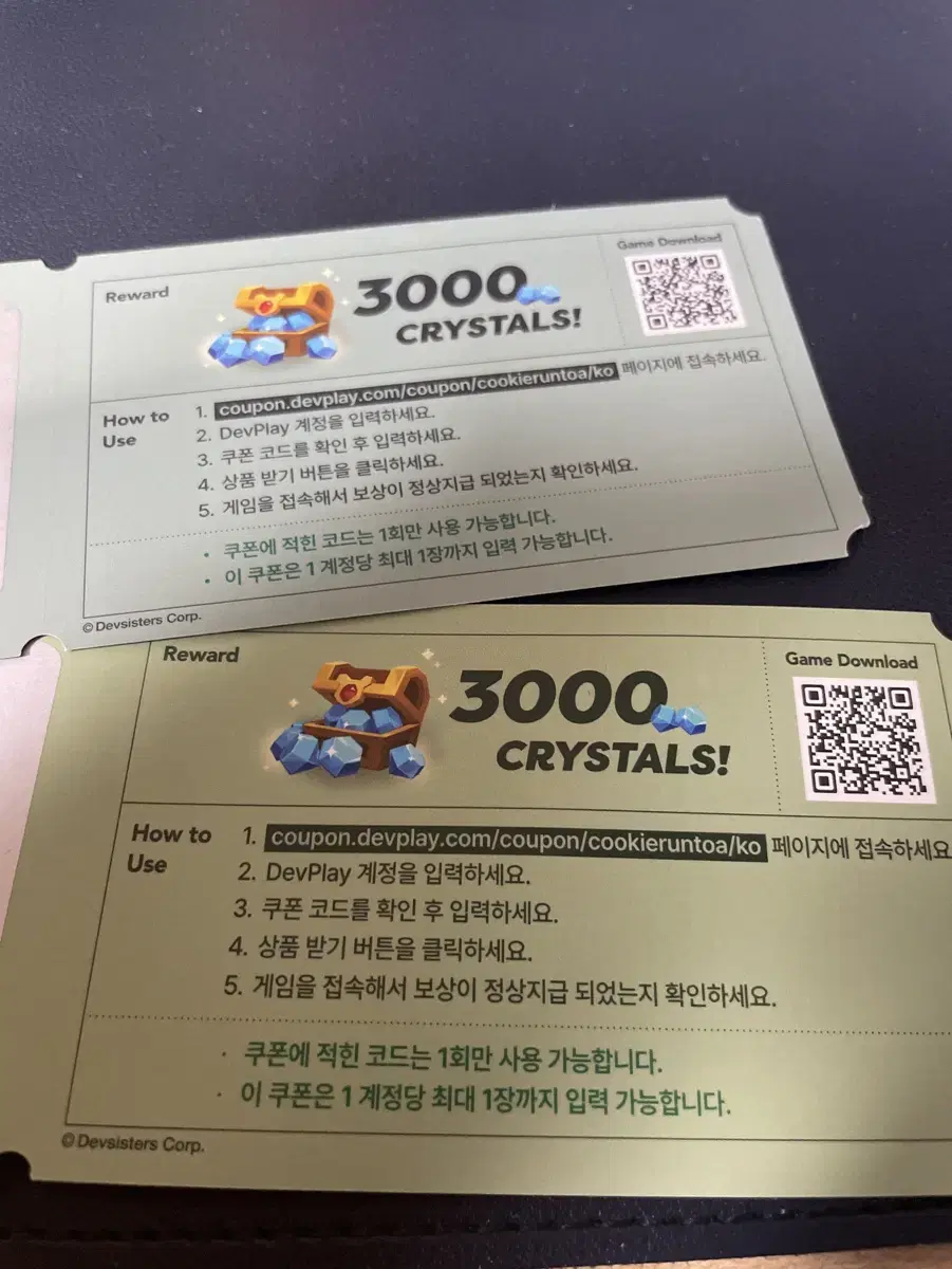 쿠키런 모험의탑 3000크리스탈