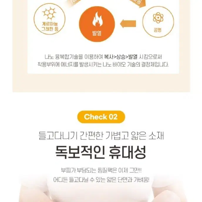 1+1)효과대박)천산삼태극 자가발열 벨트S.