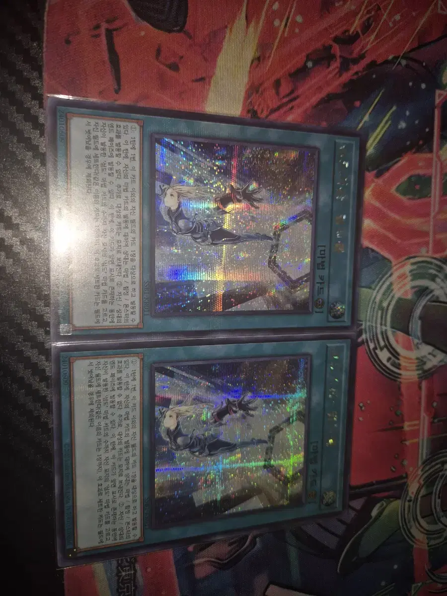 Yu-Gi-Oh Island DodgerMultirole Secret Rare