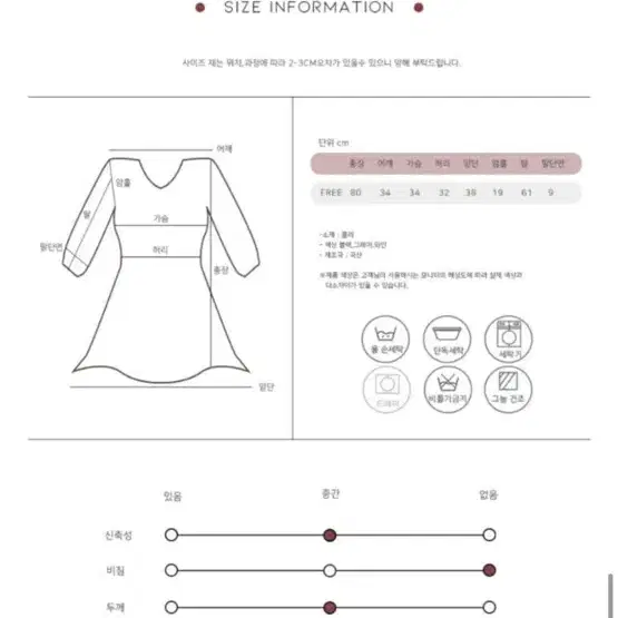 연말룩 연말파티 크리스마스파티 벨벳미니원피스 블랙원피스