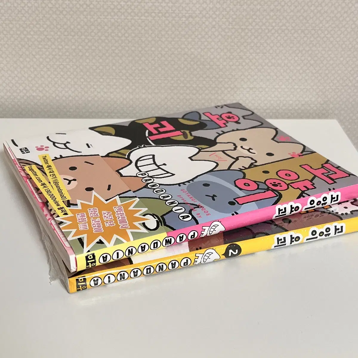 Cat Yokai comic book