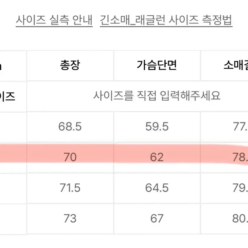 [2] 포터리 컴포트 폴로 니트 (아이스그레이)