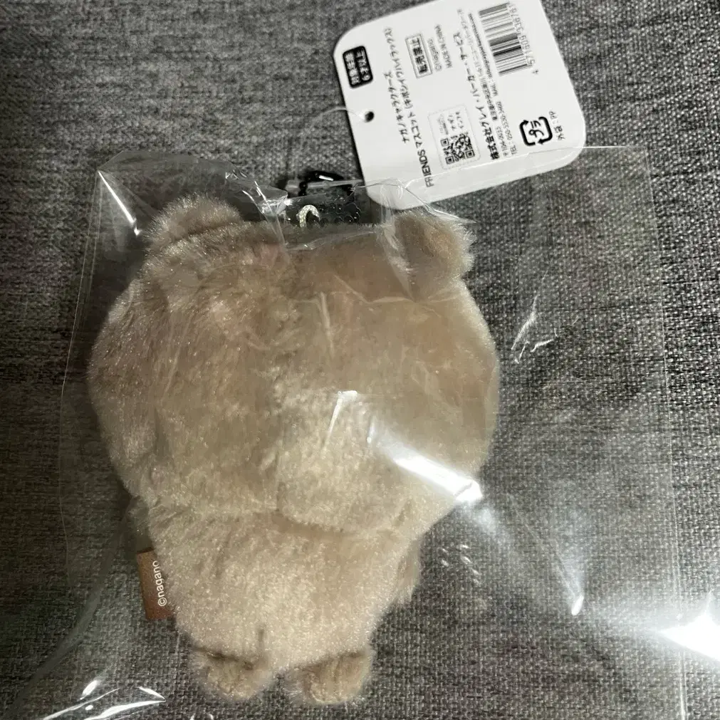 나가노마켓 농담곰 해달 마스코트