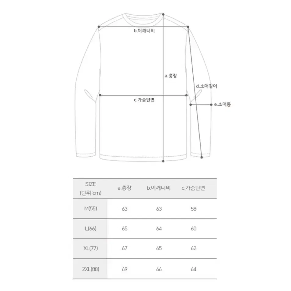 보세 체리(버건디?) 컬러 패딩