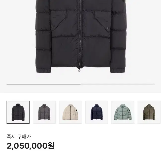 스톤아일랜드 23fw 크랭클랩스 논후드패딩 xl