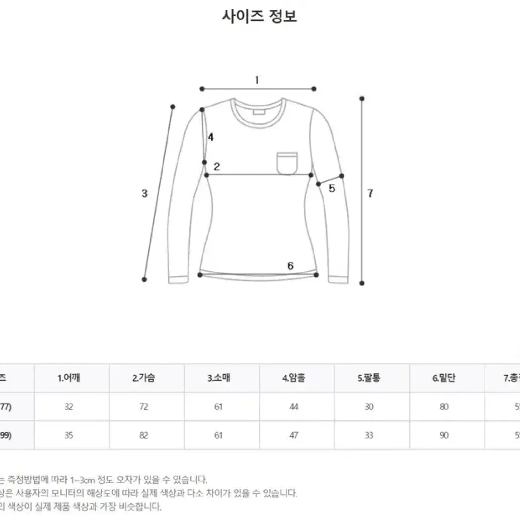 (새상품)글램리쥬 빅사이즈 섹시 크롭티셔츠 링고리 *연말룩,클럽,글램룩