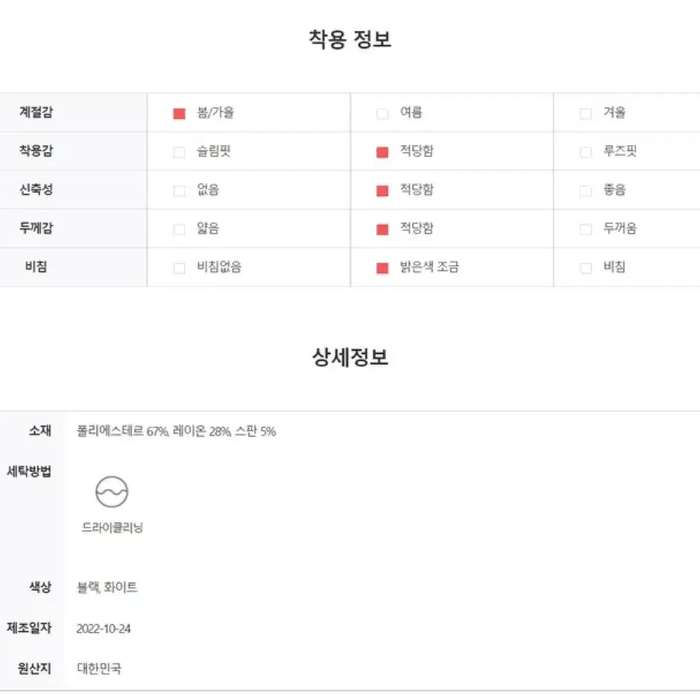 (새상품)글램리쥬 빅사이즈 섹시 크롭티셔츠 링고리 *연말룩,클럽,글램룩