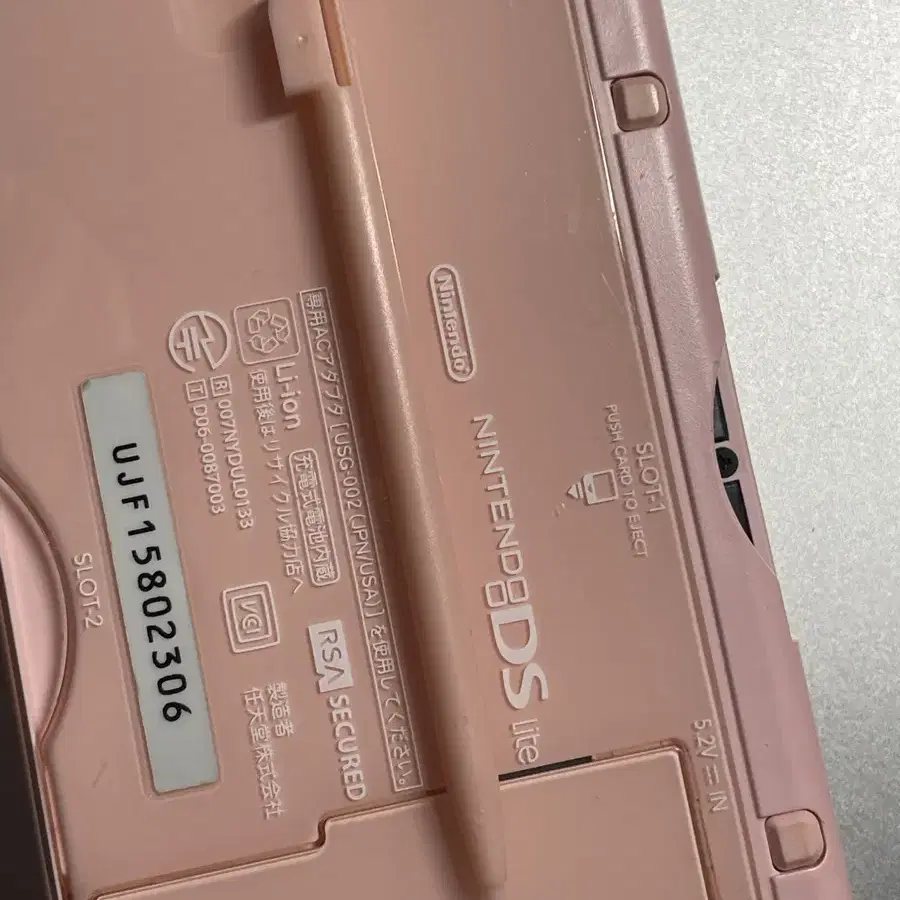 [일본판] 닌텐도 ds lite 노블핑크