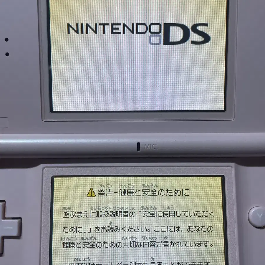 [일본판] 닌텐도 ds lite 노블핑크