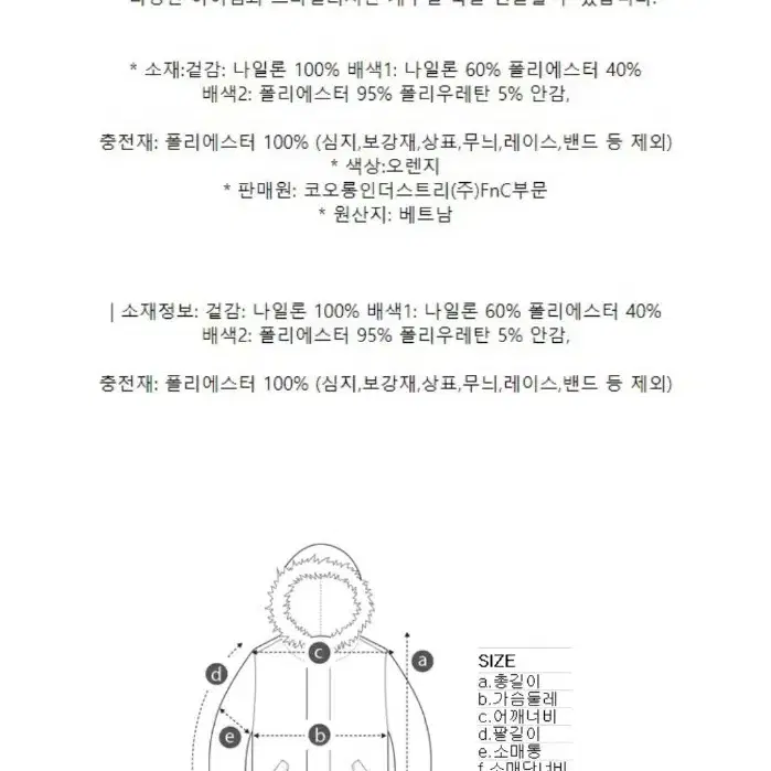 시리즈 글로시 크링클 패딩 점퍼 100