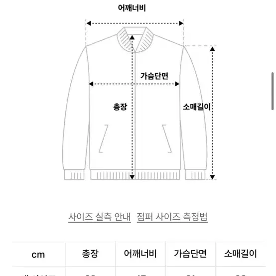 오드스튜디오 벨루어 집업