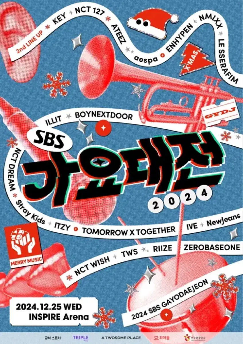 Sbs 가요대전 3연석 양도 해주세요ㅠㅠ