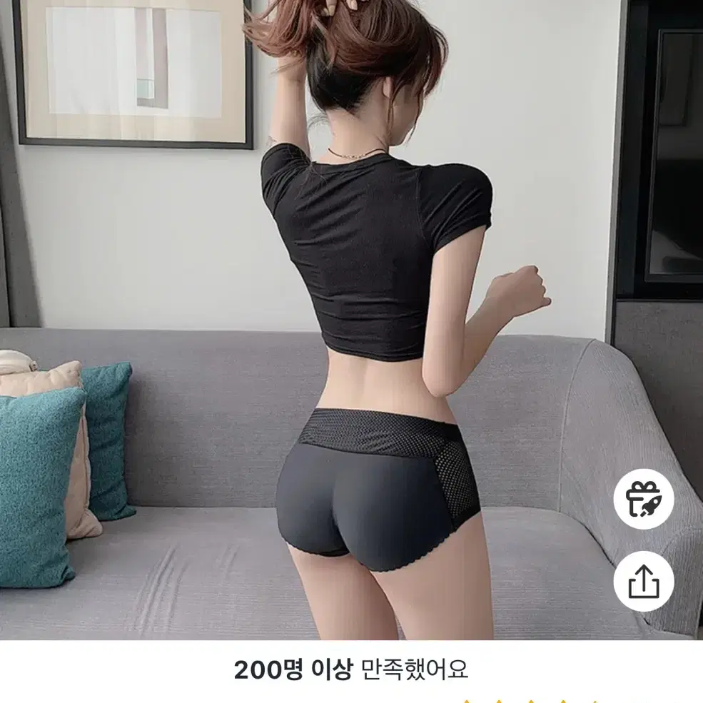 쿠팡 엉뽕 엉덩이뽕