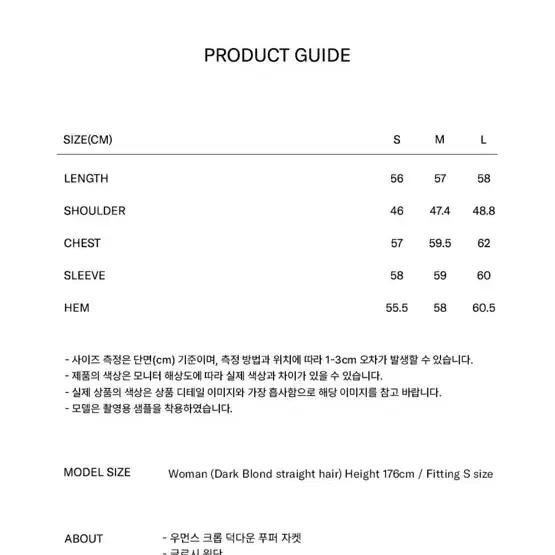 마리떼 프랑소와 저버 패딩 s사이즈(택있는 새상품)