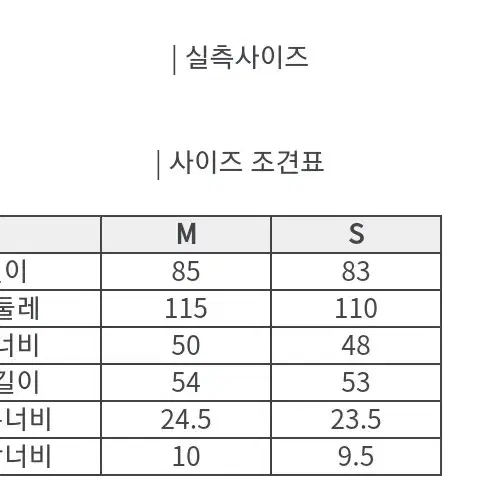 하이드아웃 플리즈자켓m