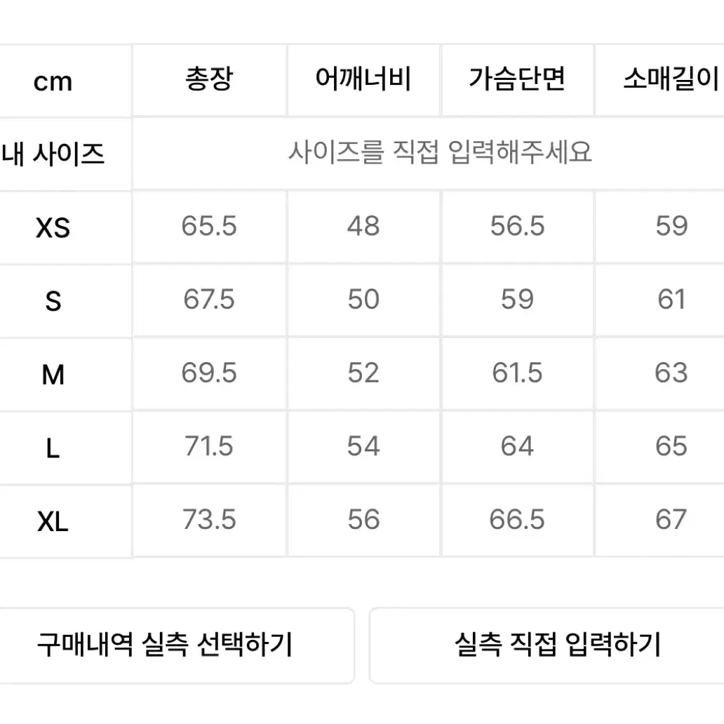 디스이즈네버댓 DSN 다운 푸퍼 자켓 그린