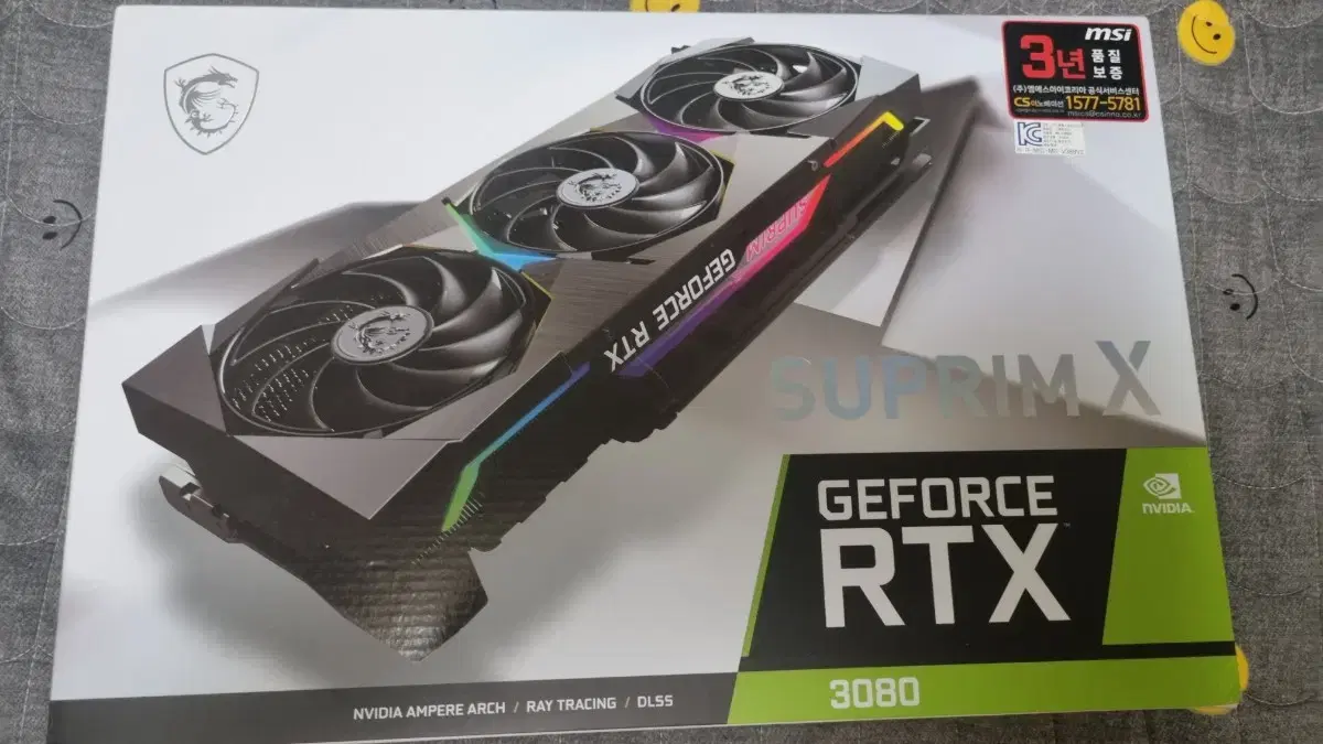 msi rtx3080 슈프림 x