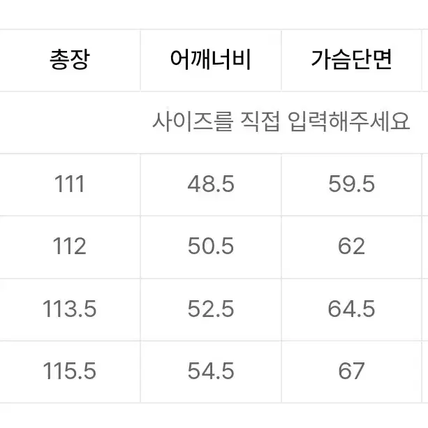 드로우핏 캐시미어 싱글 코트 XL(실사진O)