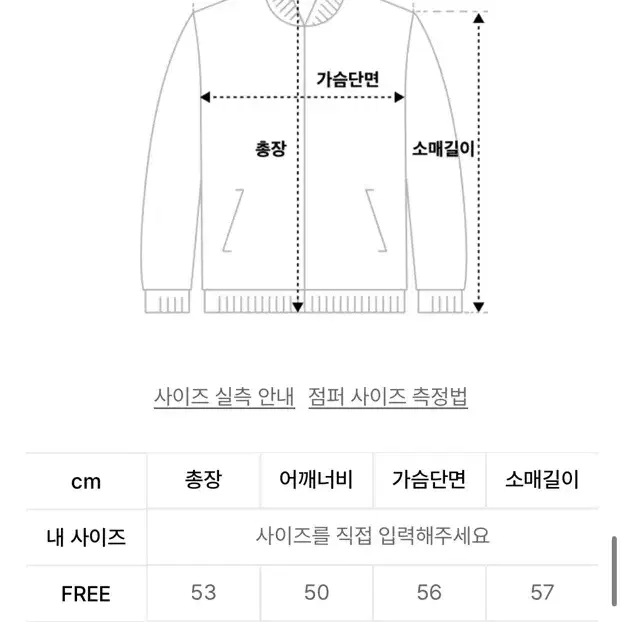 스테이피플 니트후드