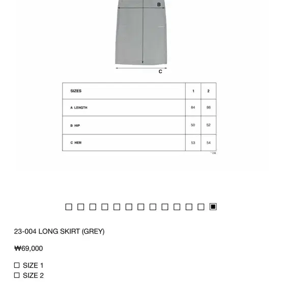 지초이컴포트 23-004 롱스커트 그레이