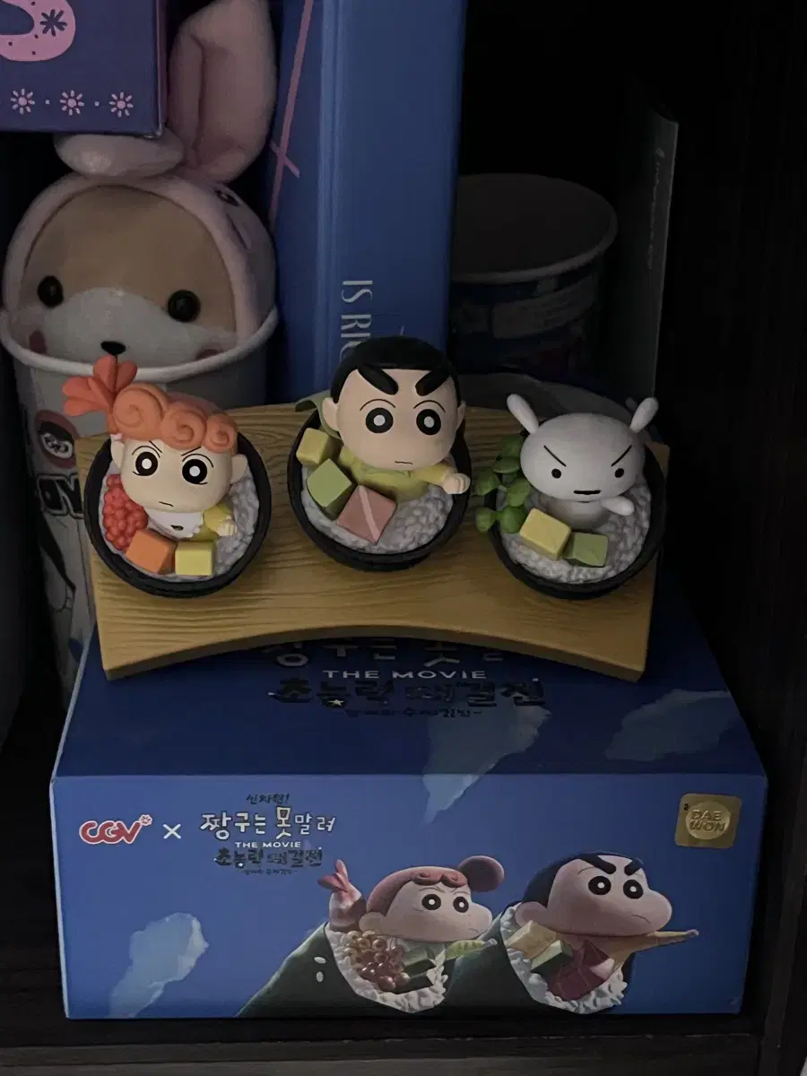 Cgv Chingu Can't Help But Fly Homemade Kimbap Figures