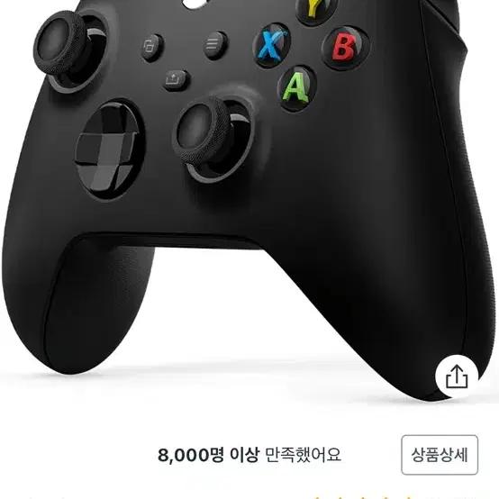 마이크로소프트 Xbox 4세대 무선 컨트롤러 카본블랙