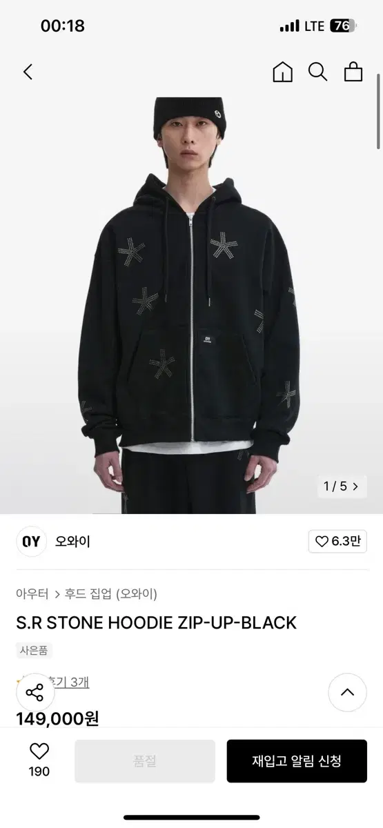 오와이(OY) S.R STONE HOODIE ZIP-UP-BLACK