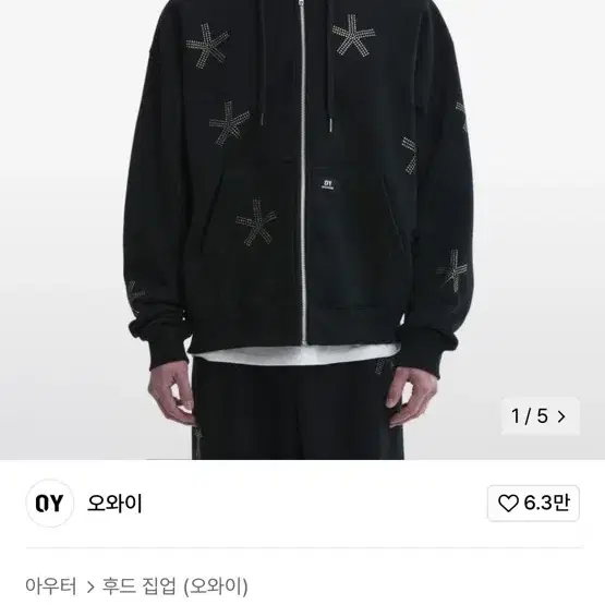 오와이(OY) S.R STONE HOODIE ZIP-UP-BLACK