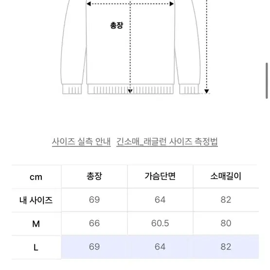 글랙(GLACK) GJ015 토비 나일론 자켓 (GRAY)