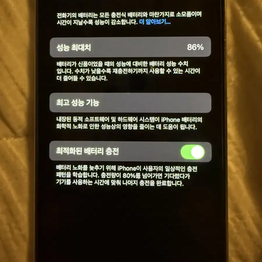 아이폰 14 pro 128기가 실버