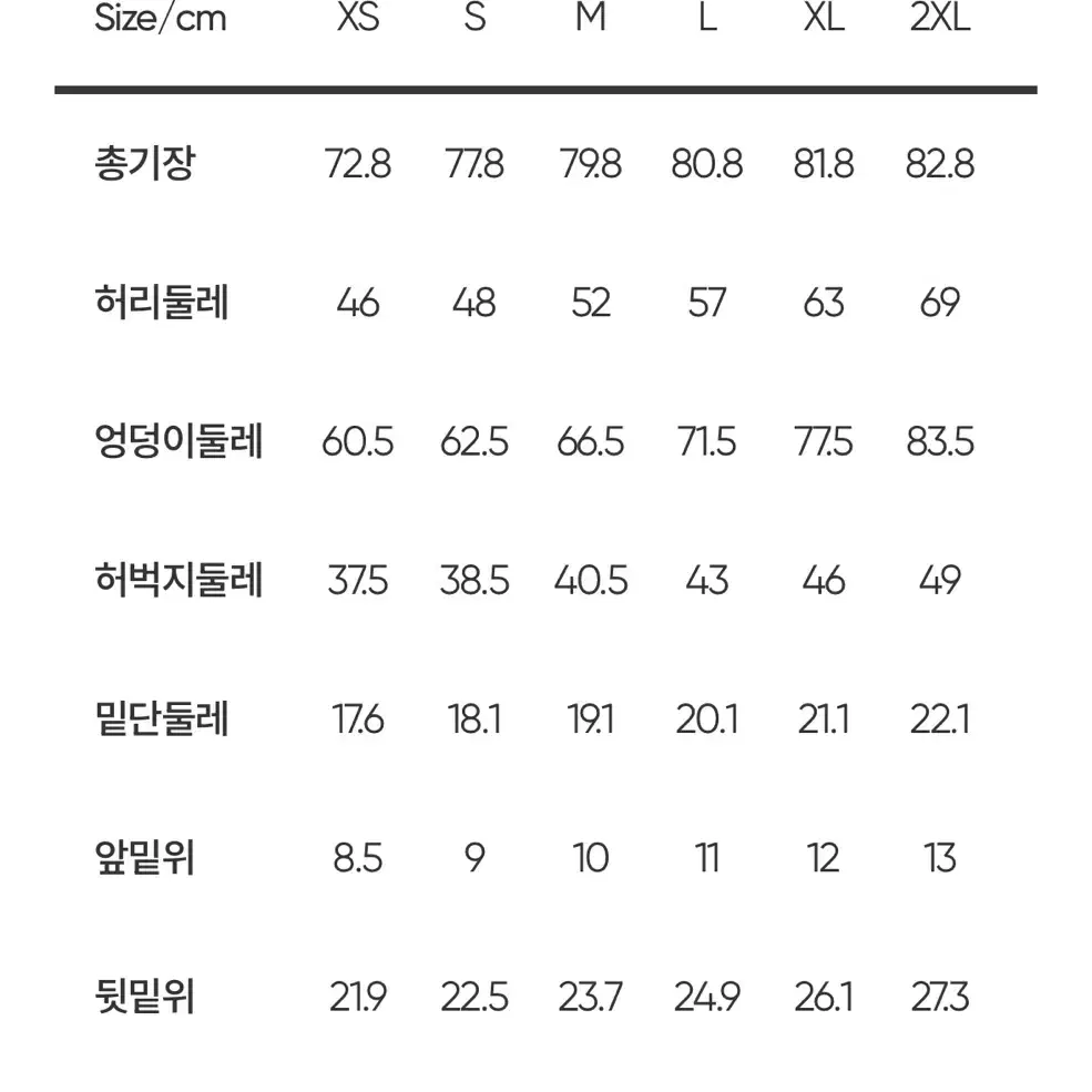 안다르 에어쿨링 지니 시그니처 레깅스 (블랙)