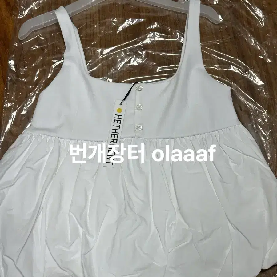 헤더먼트 이브 저지 퍼프 탑