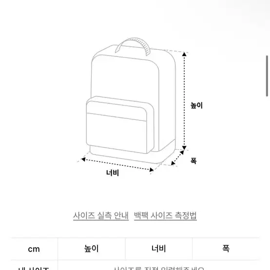 팀코믹스 백팩 검정