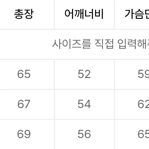 디스이즈네버댓 자카드 니트 네이비올리브 M사이즈